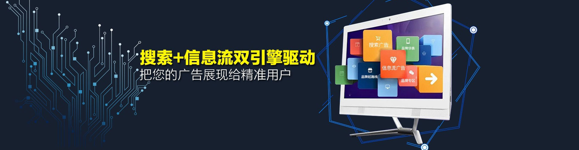 雷州百度竞价广告